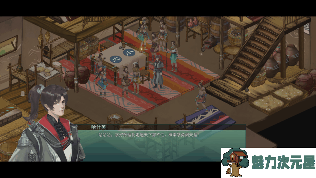 【大型RPG/中文/全动态】烈山海-BMS1官方中文步兵版[极品国风] 【新作/3.7G】