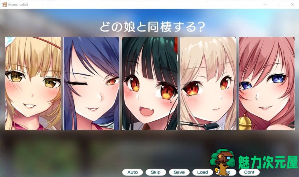 【大作ADV/汉化/全动态/全CV】妖魅系女友~阴沉沉的恋爱想要吗？ 汉化版+存档【新汉化/5.6G】