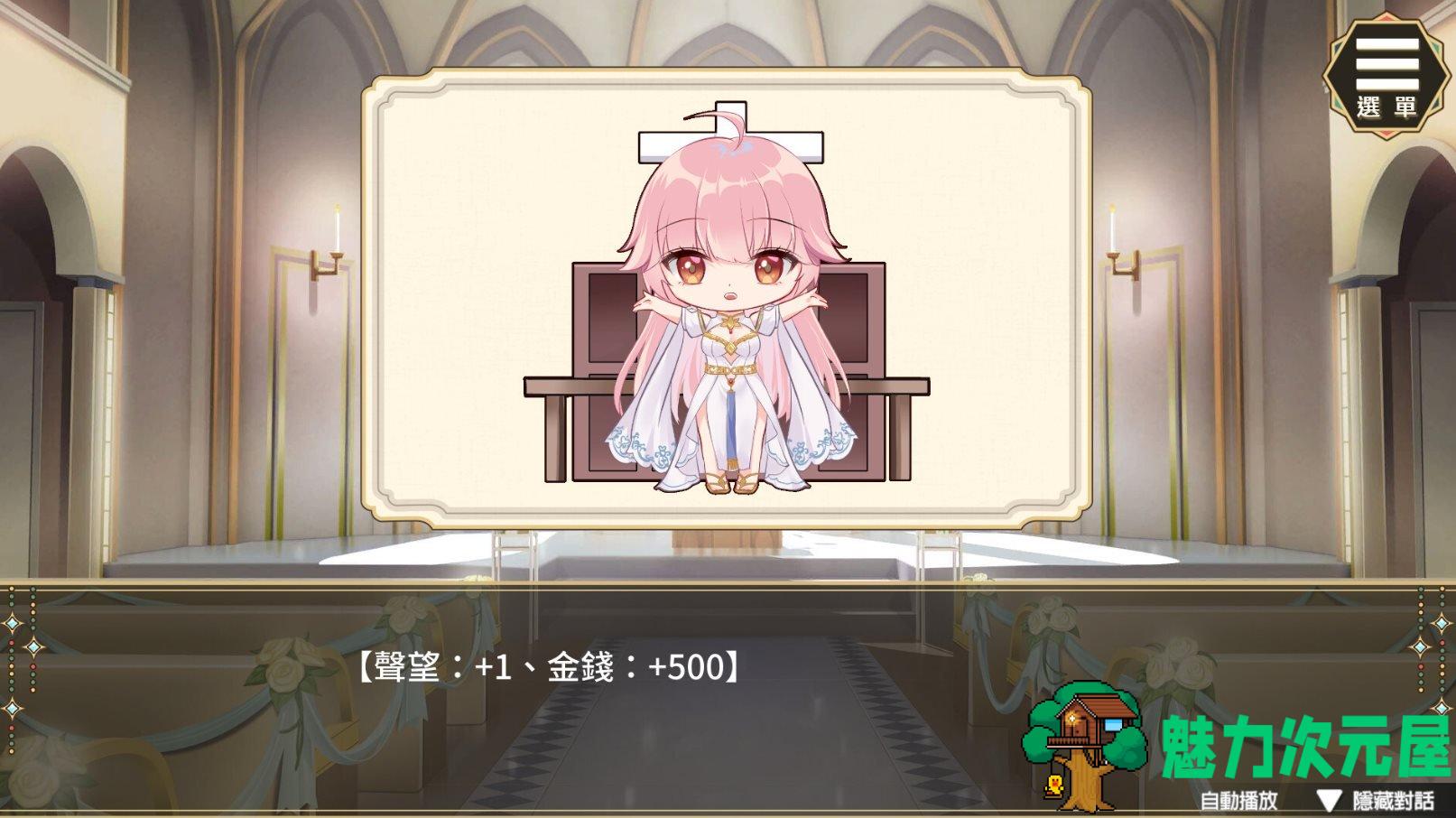 【养成SLG/中文/CV】圣妓女艾蜜莉 中文步兵版【新作/1.6G】