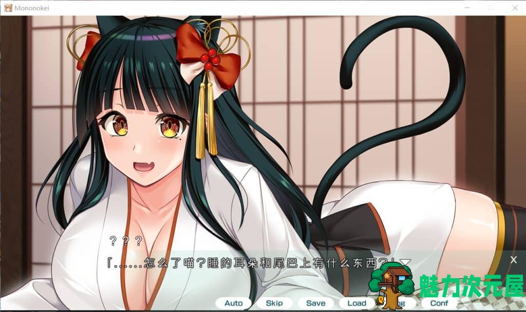 【大作ADV/汉化/全动态/全CV】妖魅系女友~阴沉沉的恋爱想要吗？ 汉化版+存档【新汉化/5.6G】