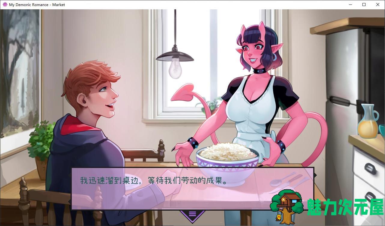 【欧美SLG/中文/动态】我的浪漫恶魔 v0.18 安卓+PC 官中版【更新/1.9G】