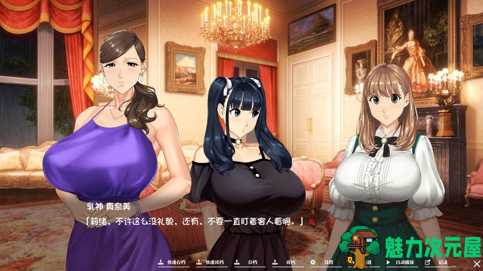 【日式ADV/中文/动态】如神之馆～欲望的247 steam官中版【新作/4.1G】
