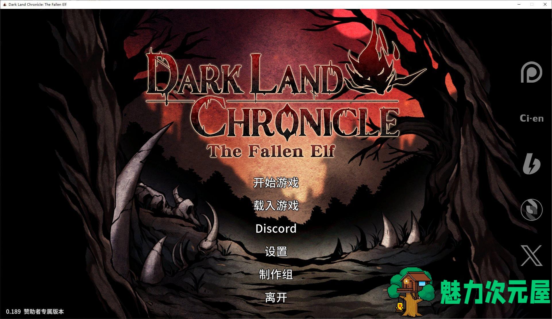 【欧美ACT/中文/动态】Dark Land Chronicle The Fallen Elf V0.189 官中步兵版 【更新/1.5G】-魅力次元屋