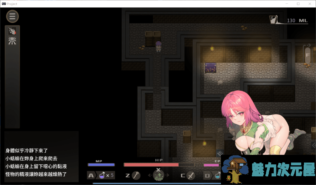 【佳作ARPG/中文/更新】治愈使与受诅咒的地下城 V0.55 中文步兵付费版【500M】
