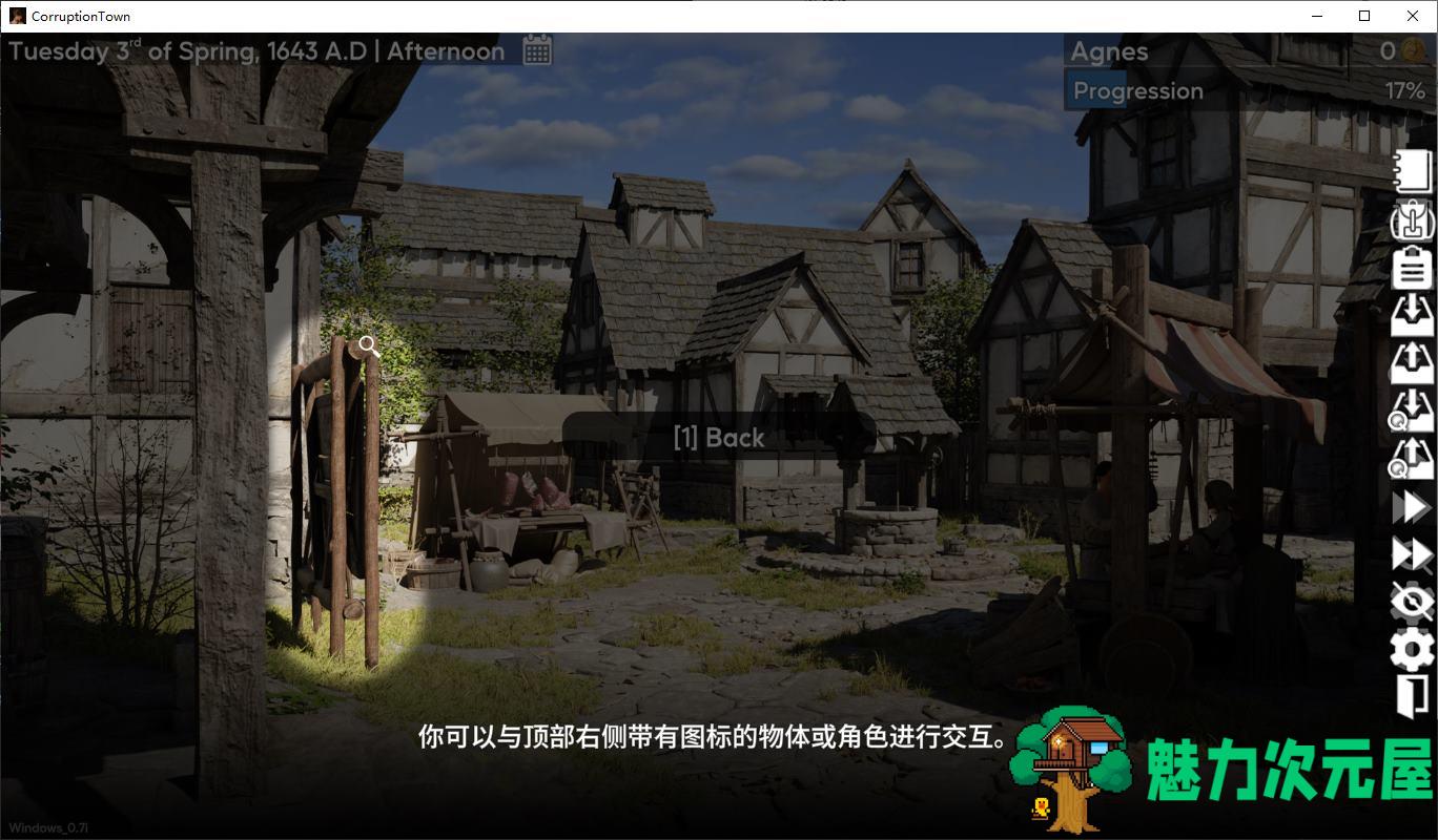 【欧美SLG/中文/动态】Corruption Town v0.7i 安卓+PC 官中版 【更新/3.3G】