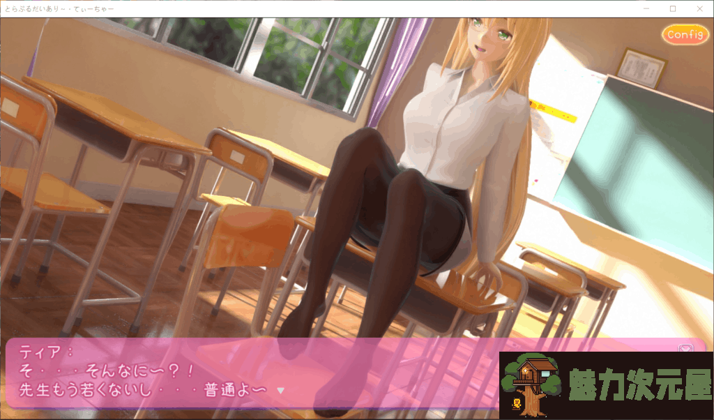 【极品3D互动/全动态/全CV】提亚悠与我的7日师生禁恋!完整正式版【新作/3.9G】