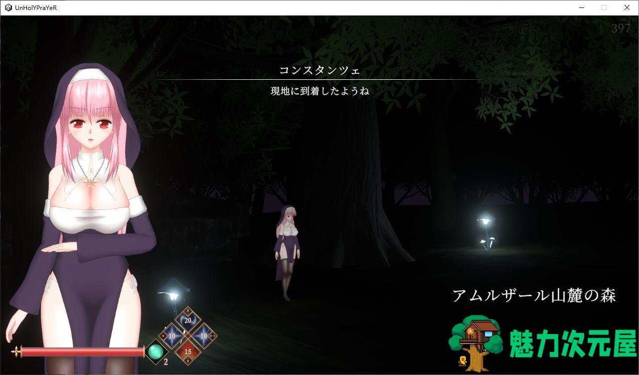 【日式ACT/全动态】UnHolY PraYeR v1227 官方测试版【更新/600M】