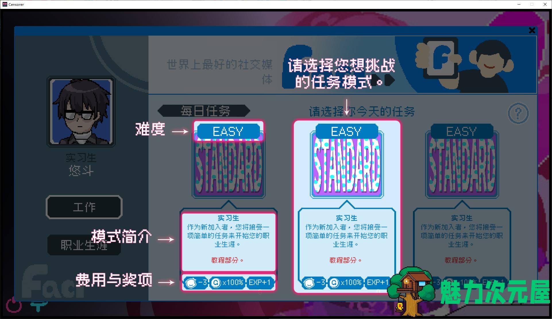 【经营SLG/中文/动态】社群审查 v3.1.3 官中正式版 【新作/1.6G】