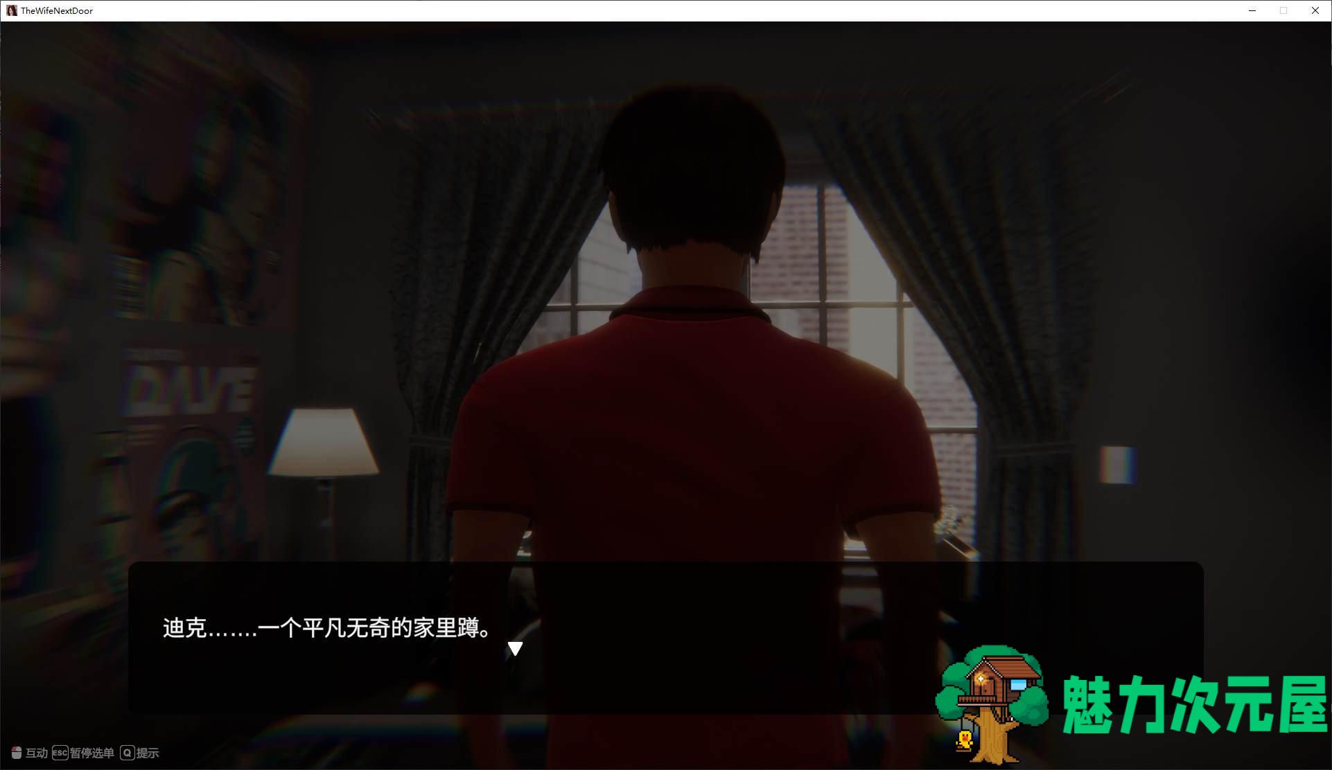【日式3D/中文/动态】隔壁的美艳人妻 steam官中版【新作/9.8G】