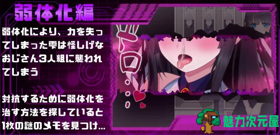 【日式RPG/汉化/动态】状態異常 =Abnormal Condition 机翻汉化版【新作/1.4G】