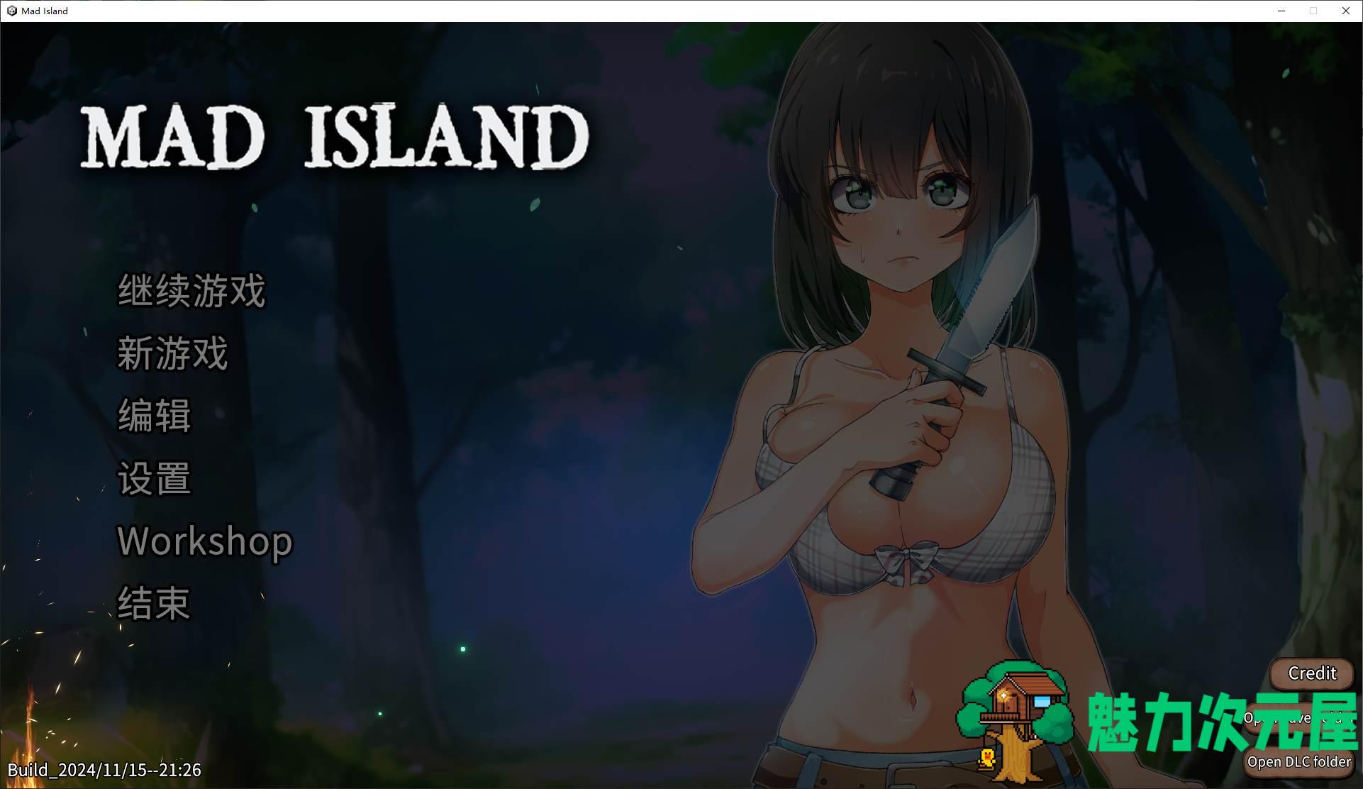 【日式ACT/中文/动态】Mad Island v0.2.2 官中步兵版【更新/1.48G】-魅力次元屋