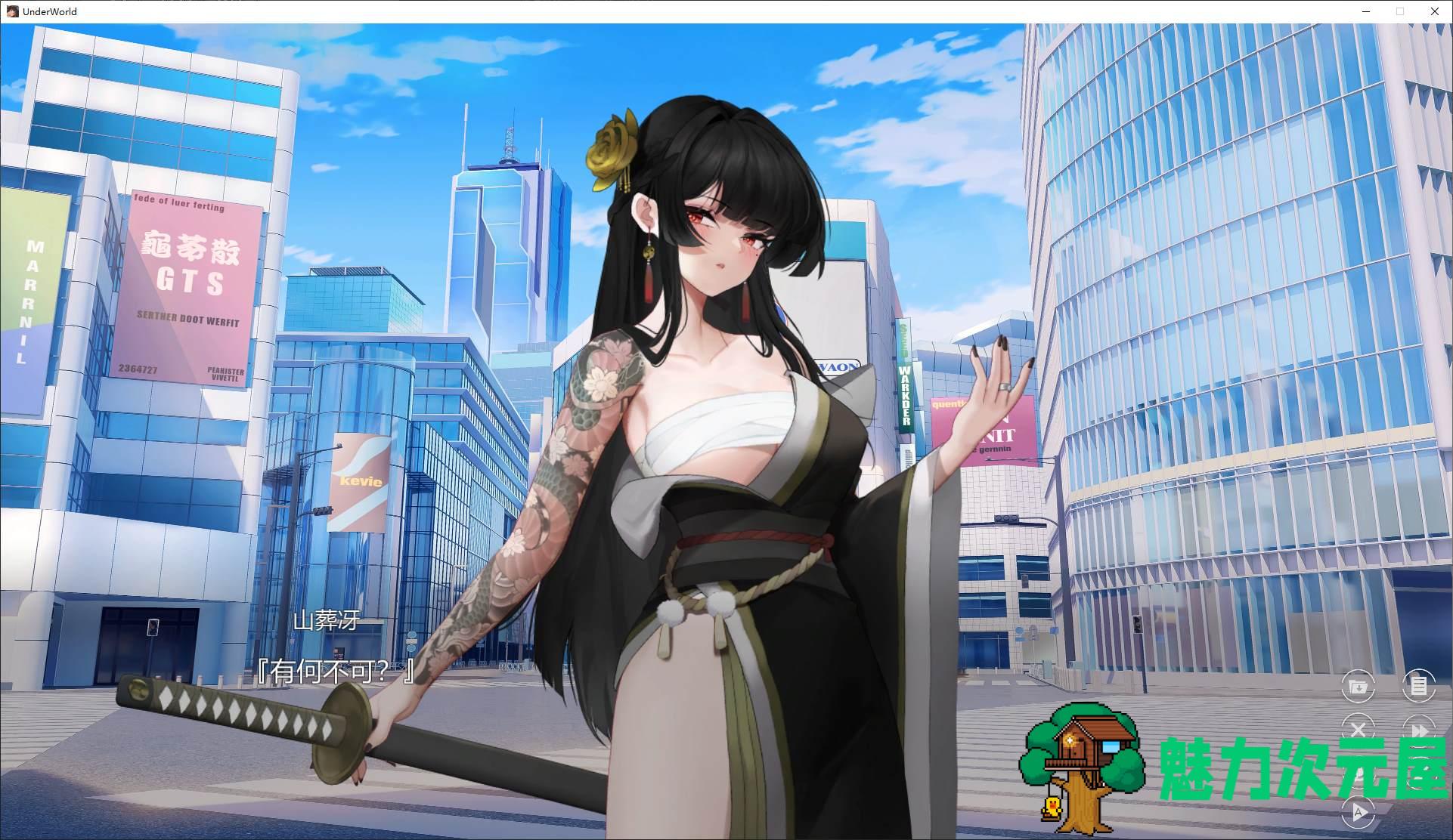 【日式SLG/中文/动态】欲之梦 官方步兵版【新作/14G】