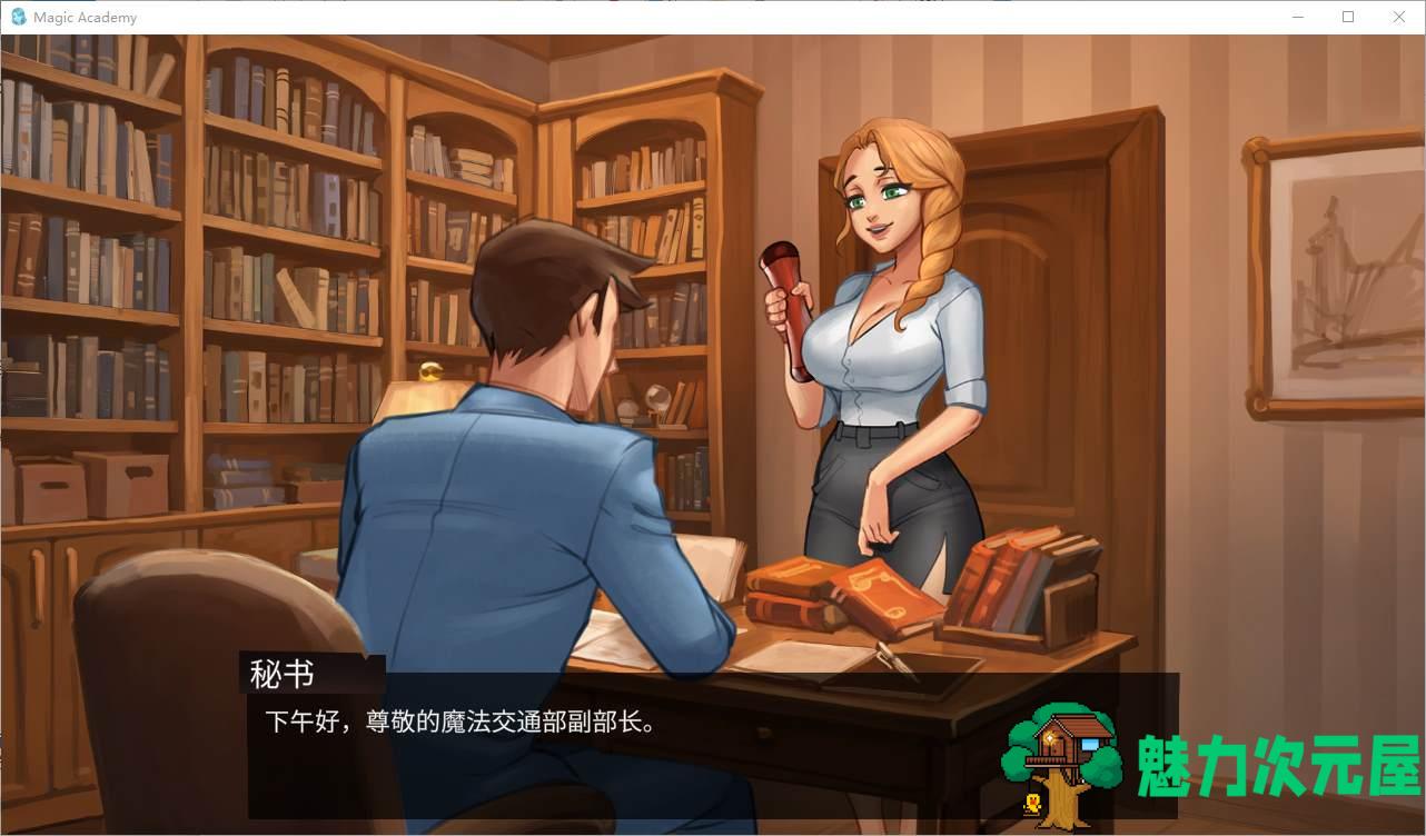 【欧美SLG/中文/动态】魔法学院v0.2.8.3 安卓+PC 官中步兵版【更新/980M】-魅力次元屋