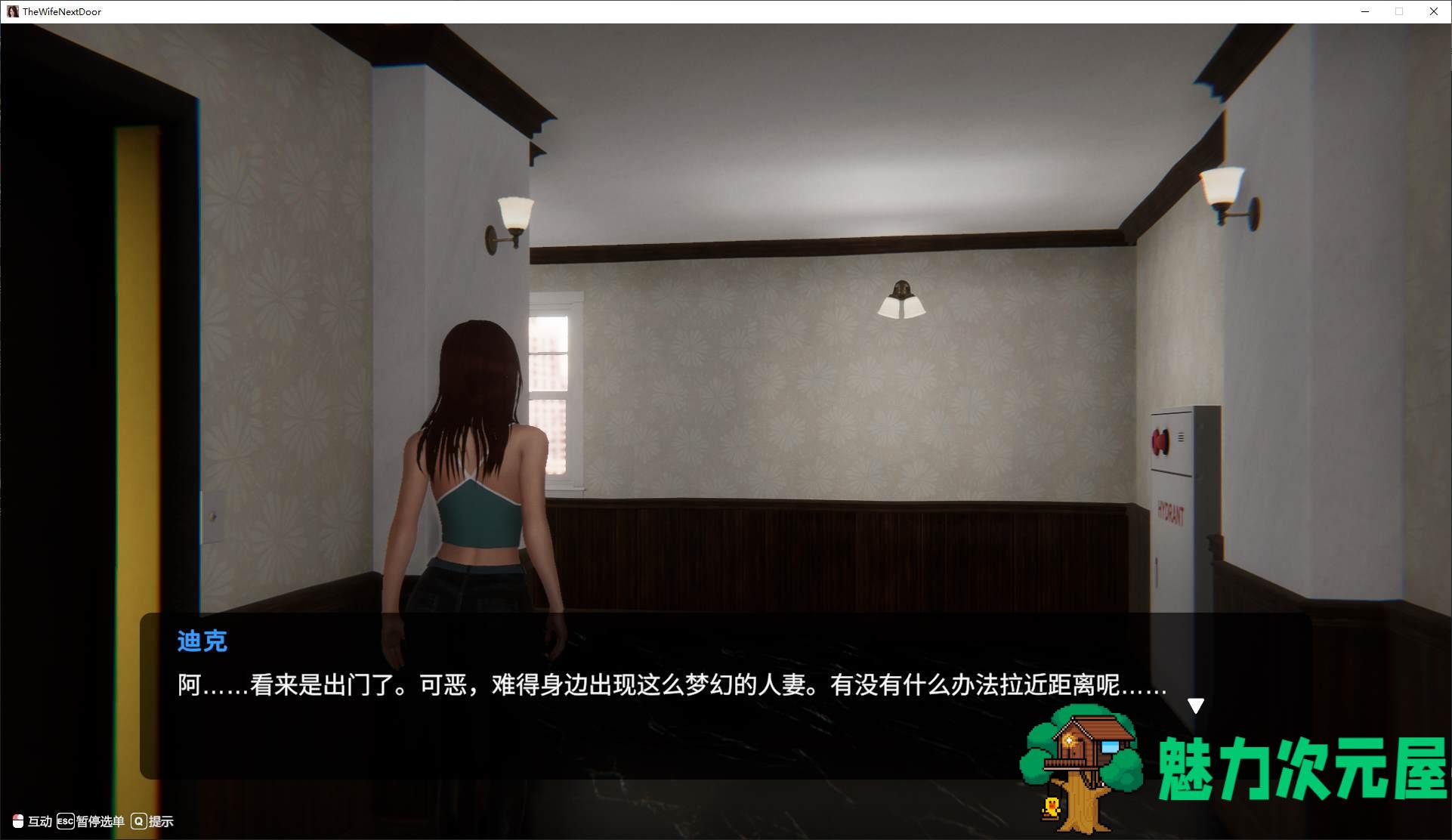 【日式3D/中文/动态】隔壁的美艳人妻 steam官中版【新作/9.8G】