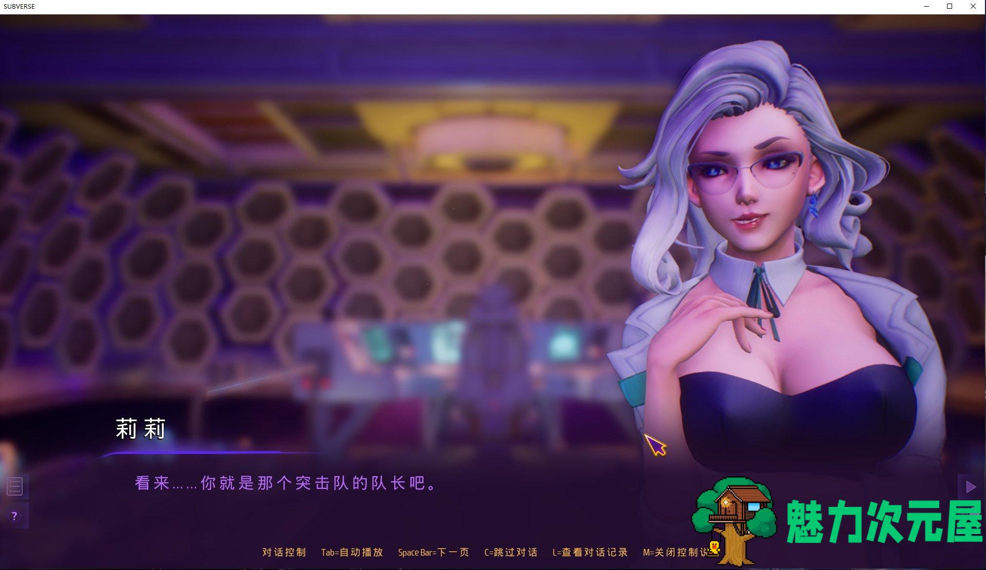 【大型SLG/更新】SUBVERSE  V1.0 正式版【更新/35G】