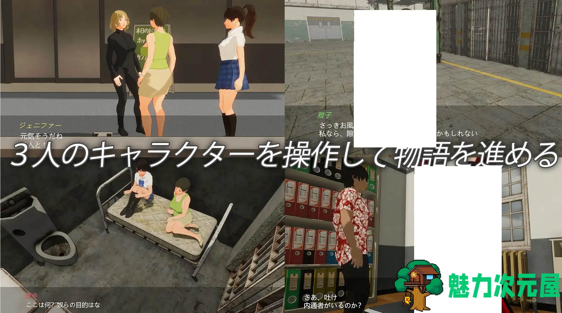 【日式3D/动态】越狱 エスケープ プリズン DL最新版【新作/4.8G】