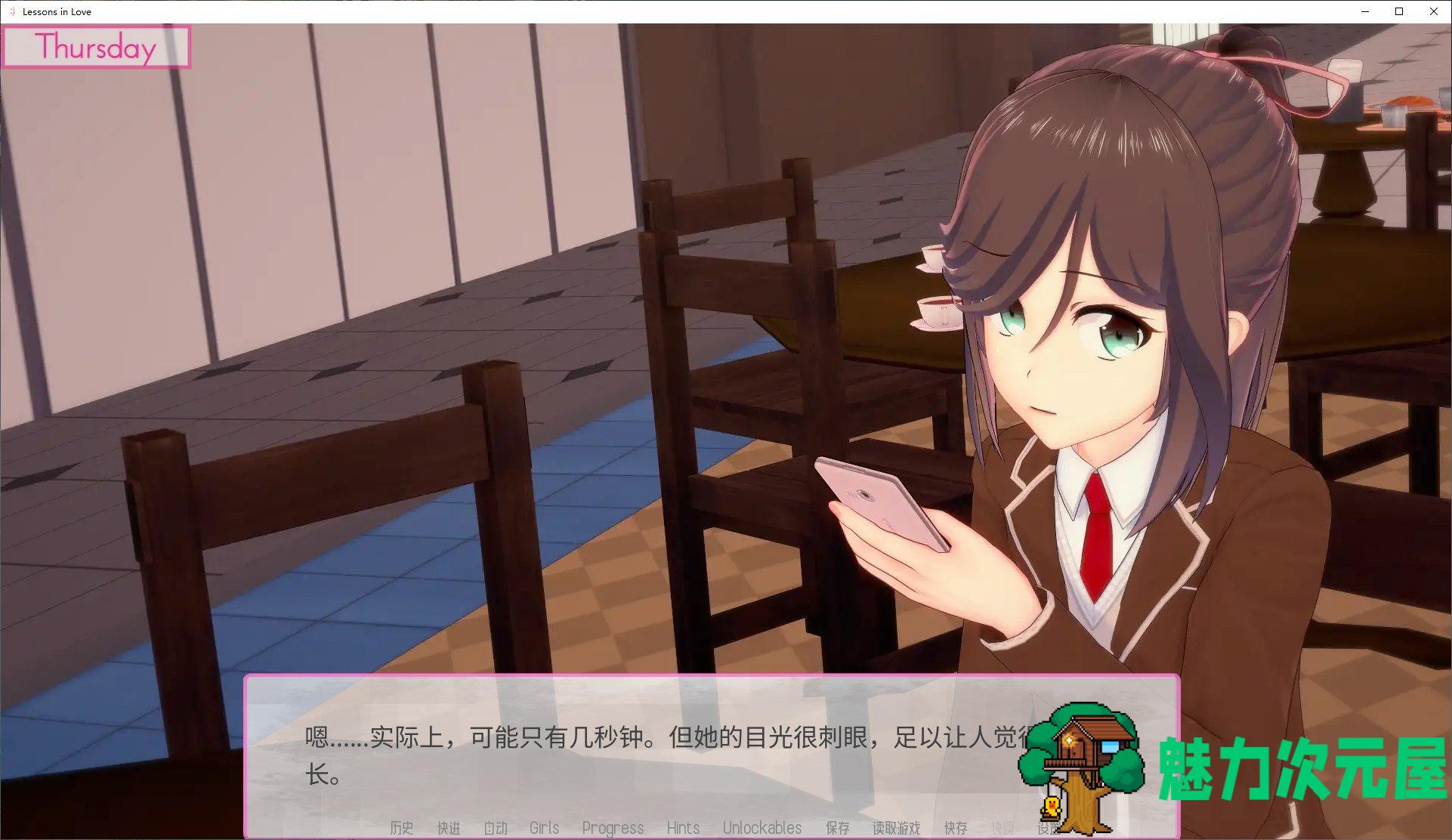 【欧美SLG/汉化/动态】恋爱课程 Lessons in Love v0.38 PC+安卓 精翻汉化版【更新/6.3G】