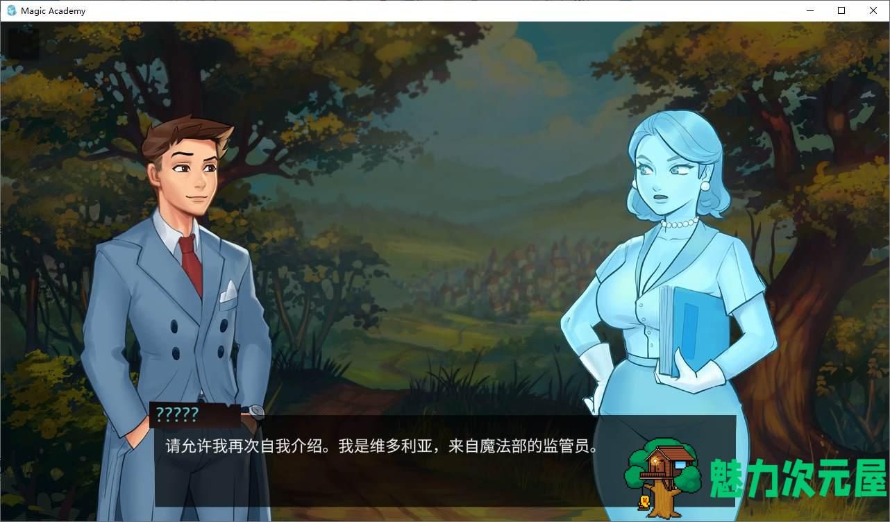 【欧美SLG/中文/动态】魔法学院v0.2.8.3 安卓+PC 官中步兵版【更新/980M】