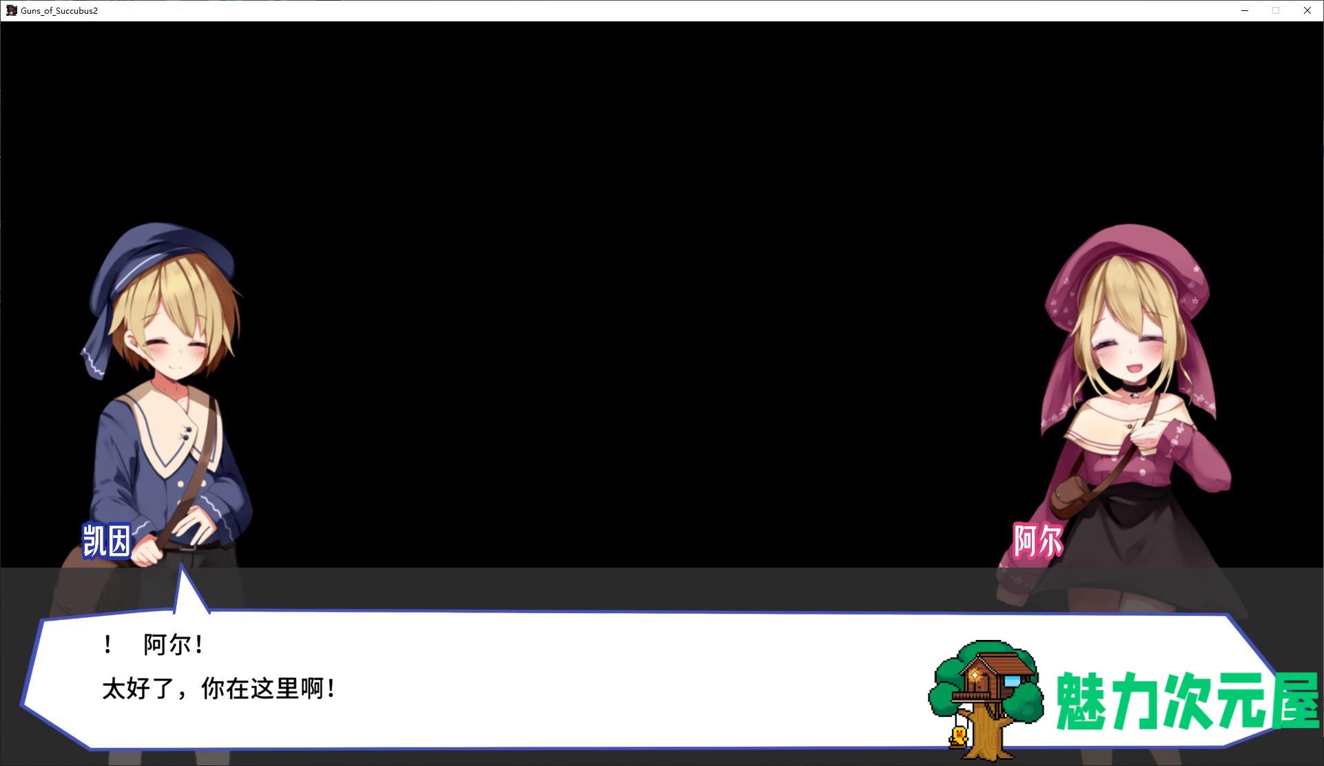【日式SLG/中文】梦魔之枪2 steam官中步兵版【新作/1.1G】