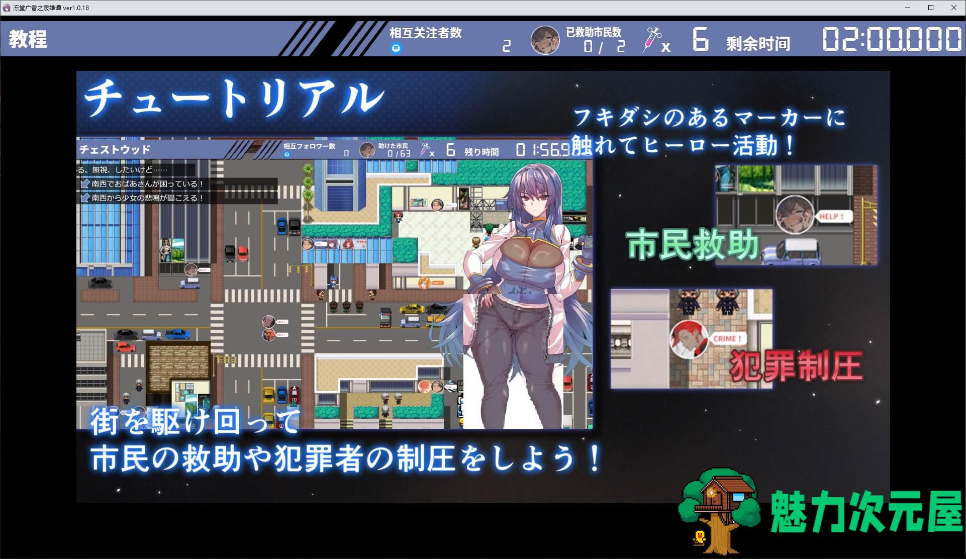 【日式RPG/汉化】冻堂弘卡之隶雄谭 机翻汉化版【新作/3G】