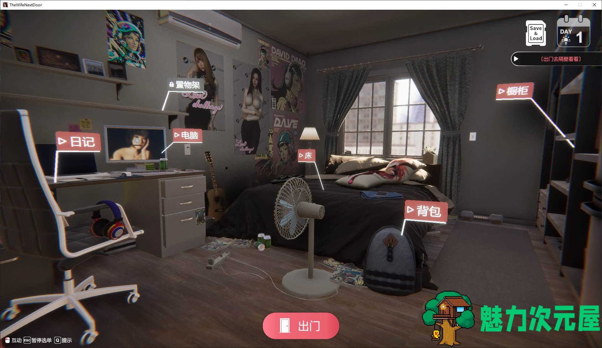 【日式3D/中文/动态】隔壁的美艳人妻 steam官中版【新作/9.8G】