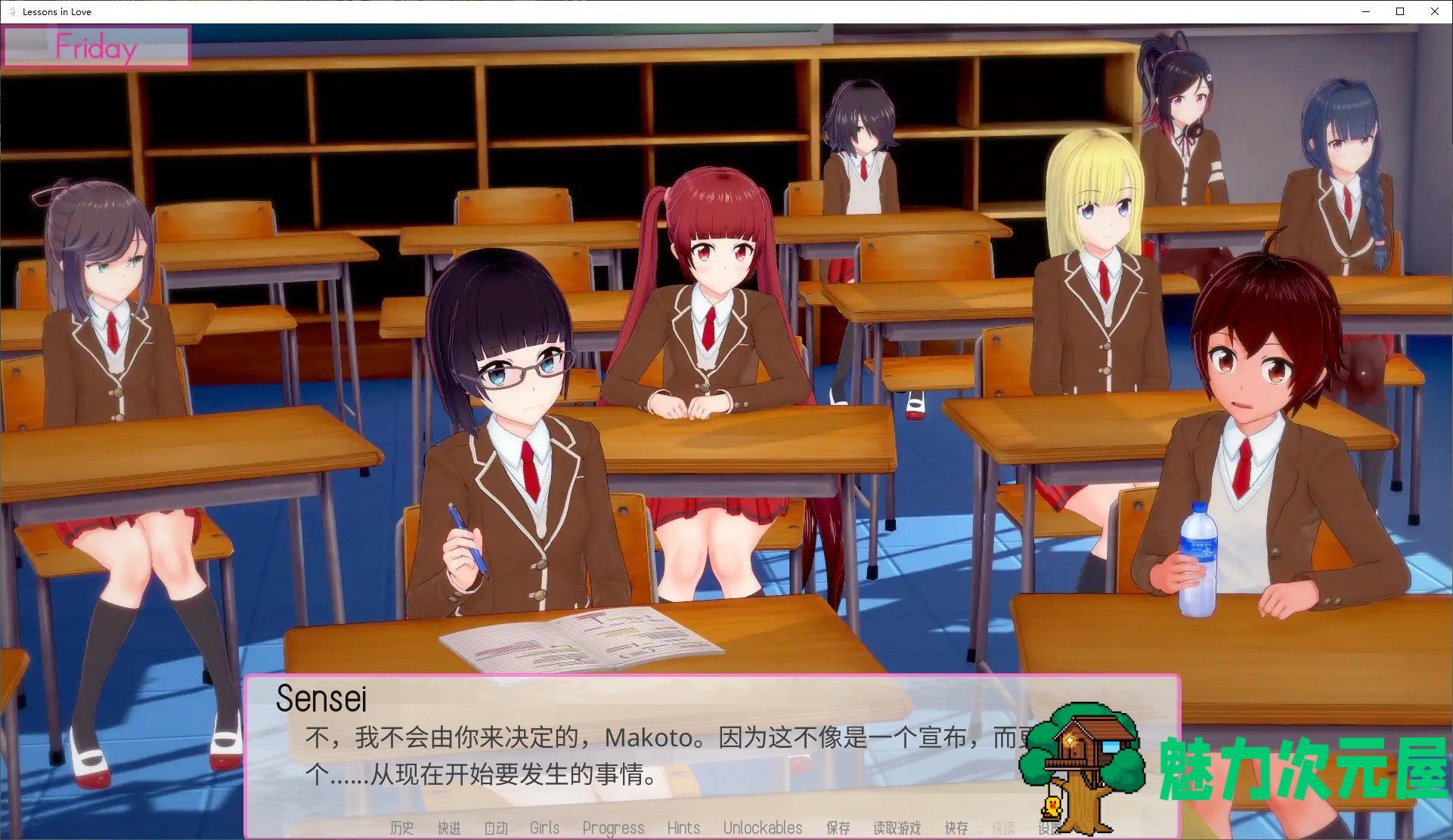 【欧美SLG/汉化/动态】恋爱课程 Lessons in Love v0.38 PC+安卓 精翻汉化版【更新/6.3G】