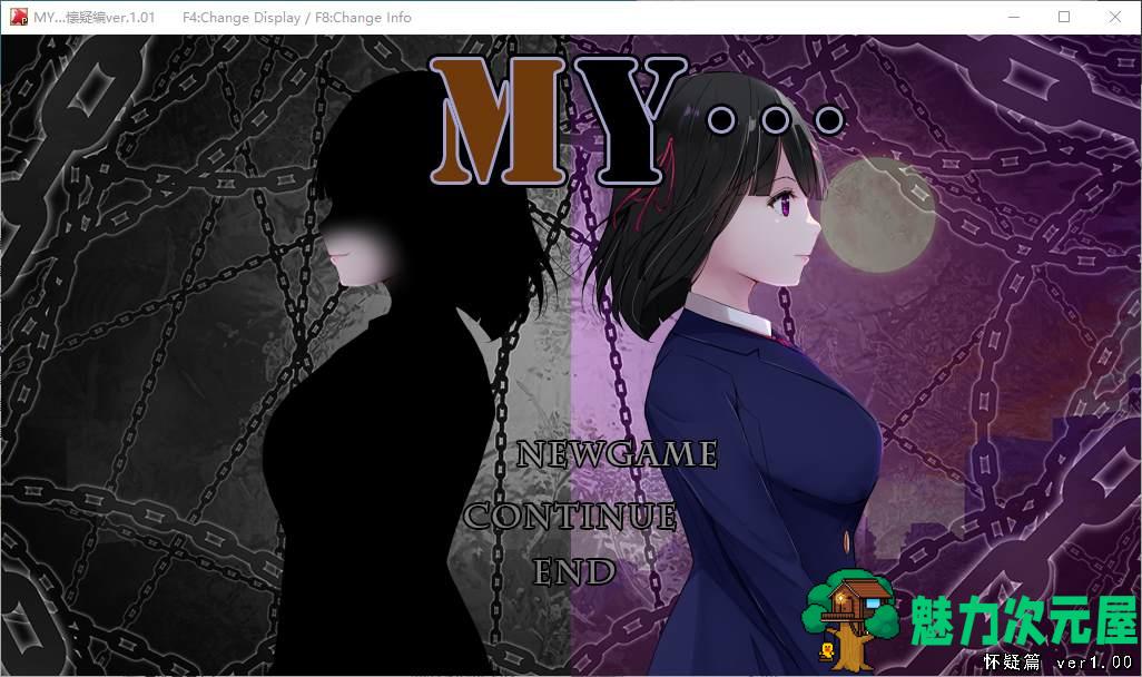 【日式RPG/汉化】MY…  机翻汉化版【新作/1.2G】-魅力次元屋