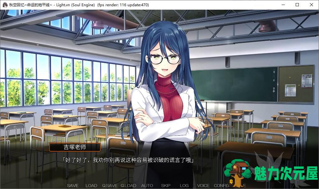 【日式ADV/中文/CV】秋空回忆 -命运的地平线 steam官中版【新作/1.6G】