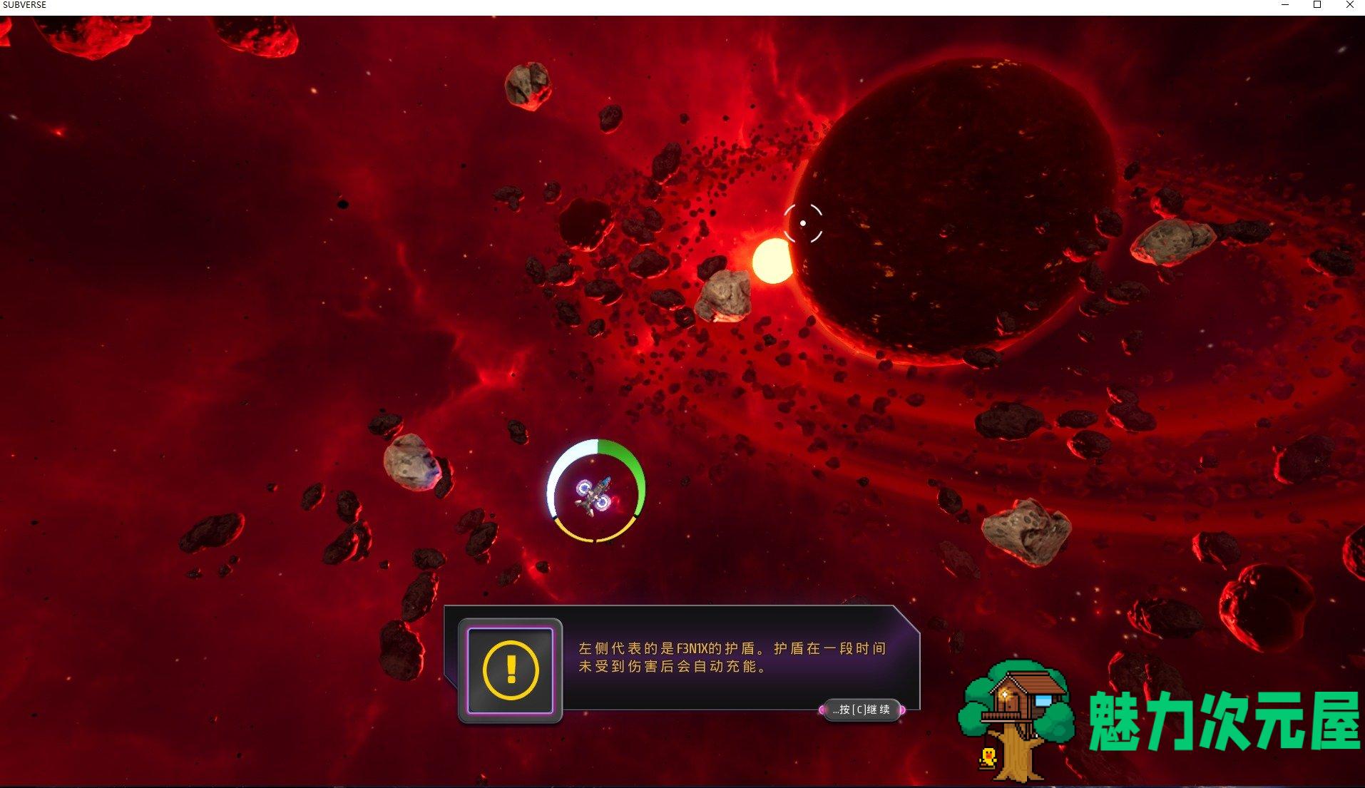 【大型SLG/更新】SUBVERSE  V1.0 正式版【更新/35G】
