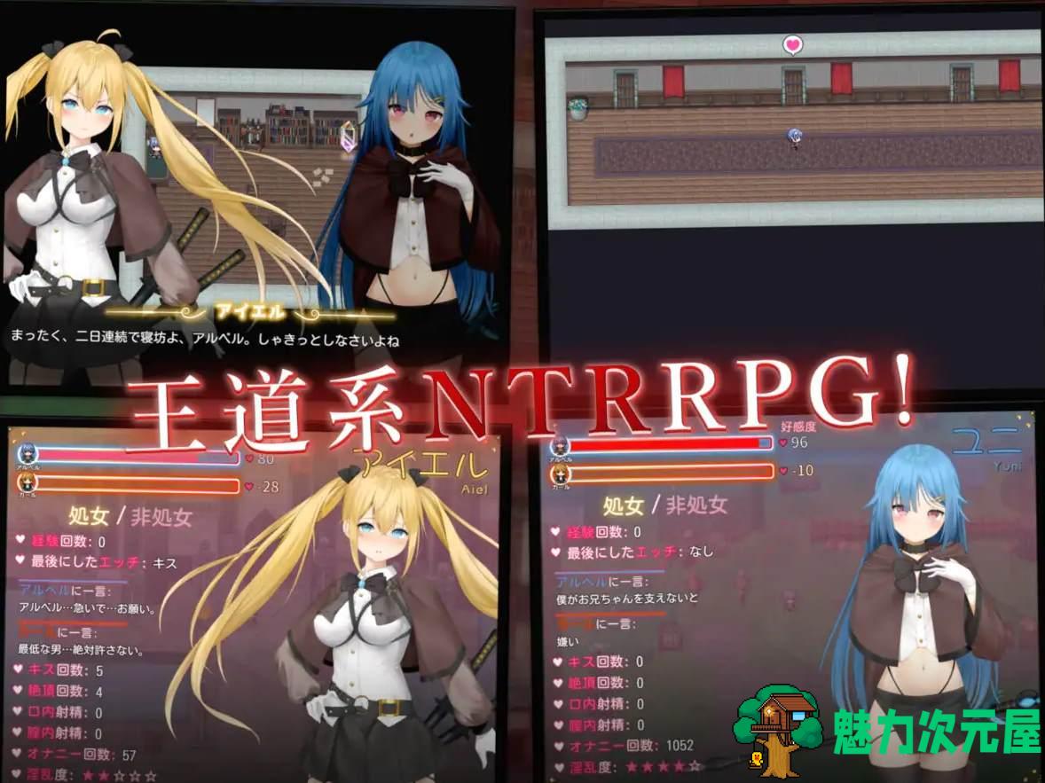 【绿色RPG/中文】过错 ~违背的约定 官中步兵版【新作/1G】