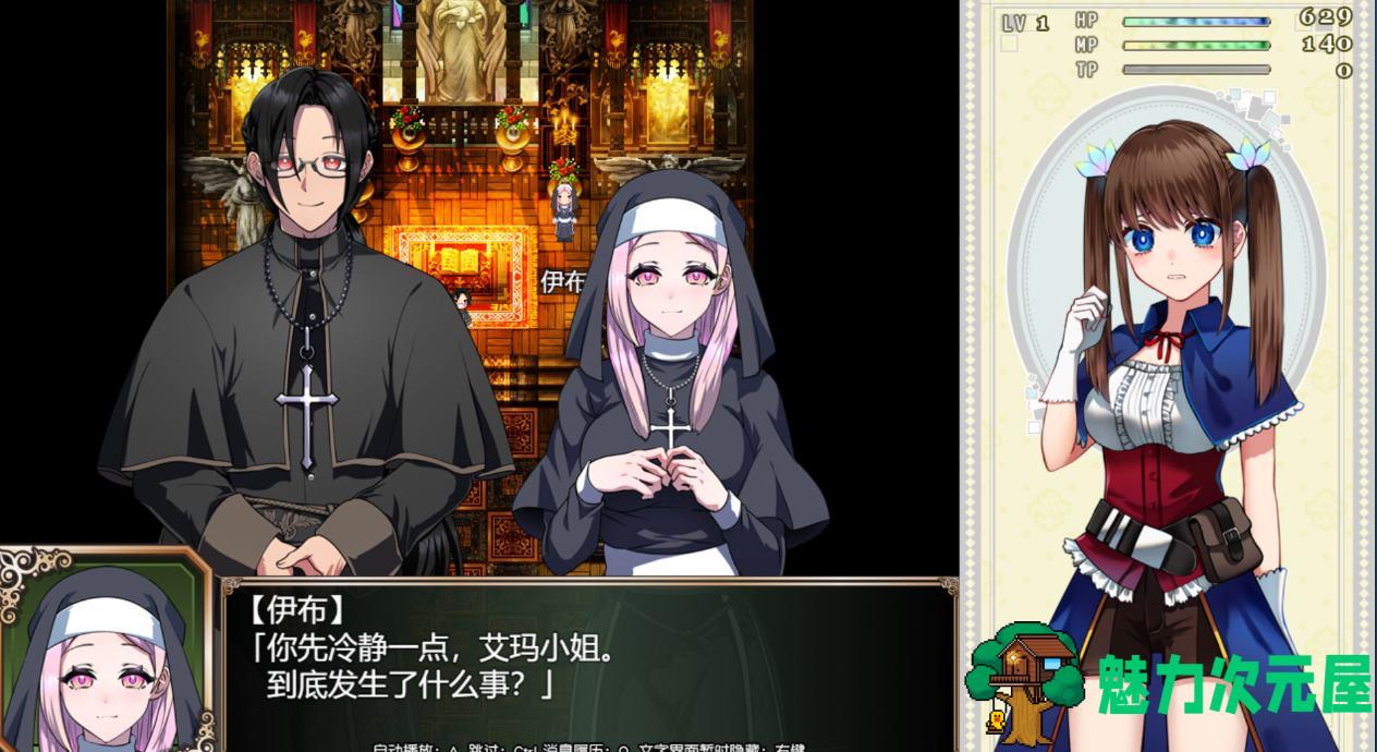【日式RPG/中文】炼金术师艾玛的还债故事 steam官中版【新作/2.2G】