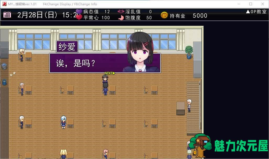 【日式RPG/汉化】MY…  机翻汉化版【新作/1.2G】