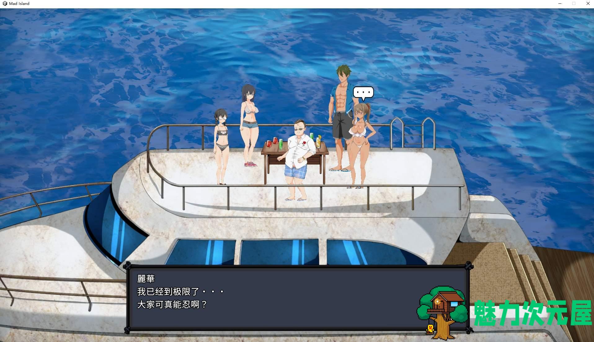 【日式ACT/中文/动态】Mad Island v0.2.2 官中步兵版【更新/1.48G】