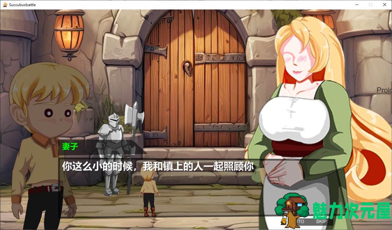 【日式ACT/中文/全动态】魅魔对战 官方中文版【新作/2.9G】