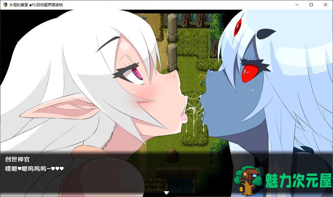 【日式RPG/中文/动态】永恒的黄昏 steam官中版【新作/2.1G】