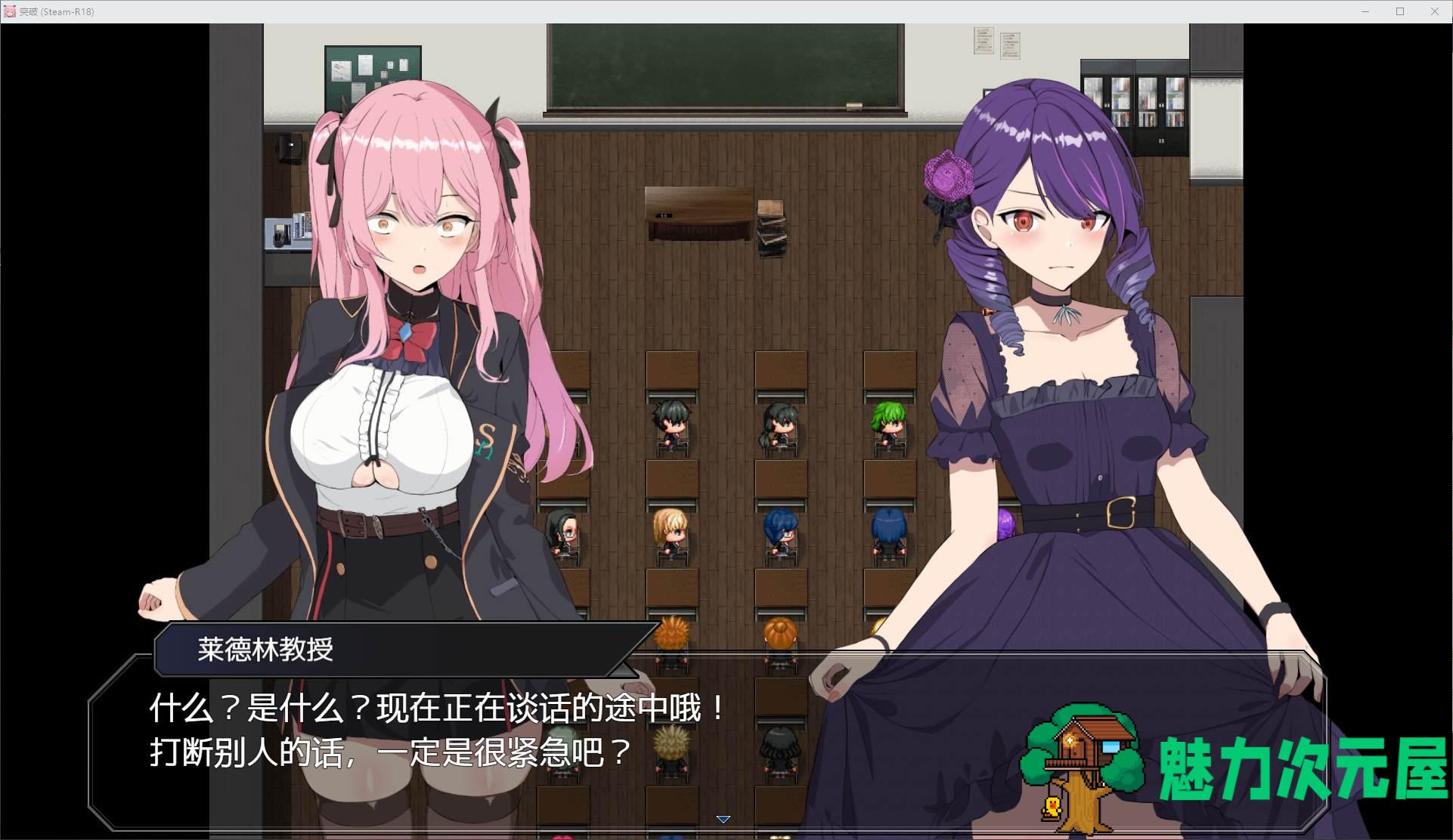 【日式RPG/中文/动态】突破 官中步兵版 【新作/1.2G】