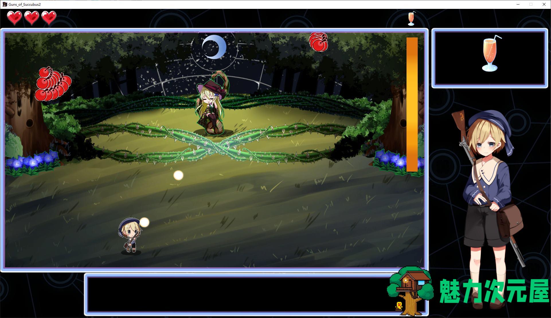 【日式SLG/中文】梦魔之枪2 steam官中步兵版【新作/1.1G】
