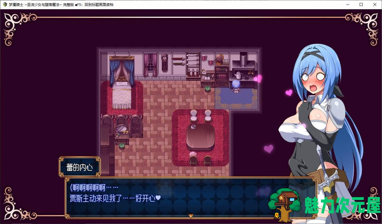 【日式RPG/中文】梦魇骑士 ~圣洁少女与堕落魔法 官中步兵版 【新作/790M】