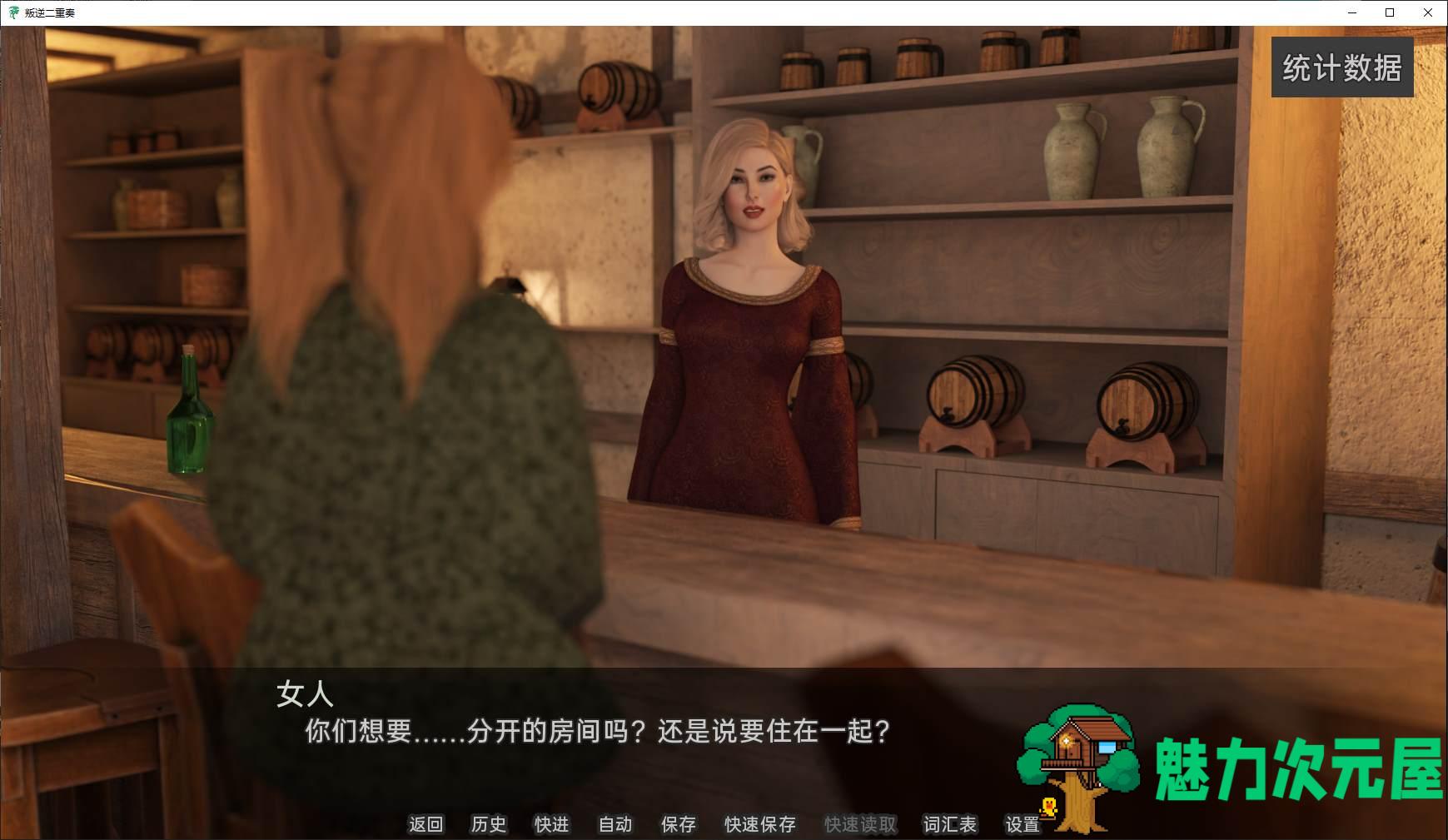 【欧美SLG/中文/动态】叛逆二重奏 v0.10 官中步兵版 【2.7G/新作】