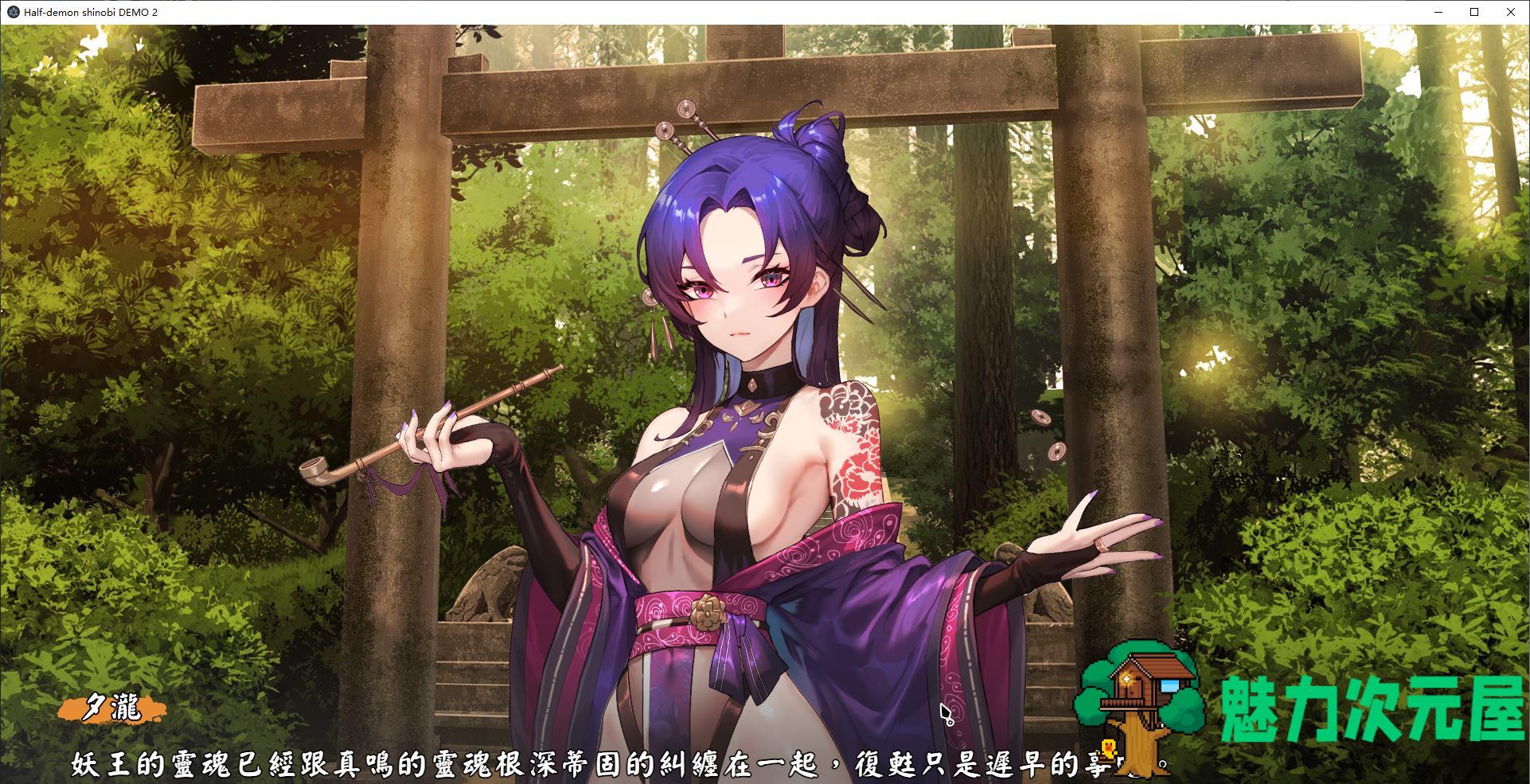 【卡牌SLG/中文/动态】半妖忍少女 最新测试版 【新作/2.5G】
