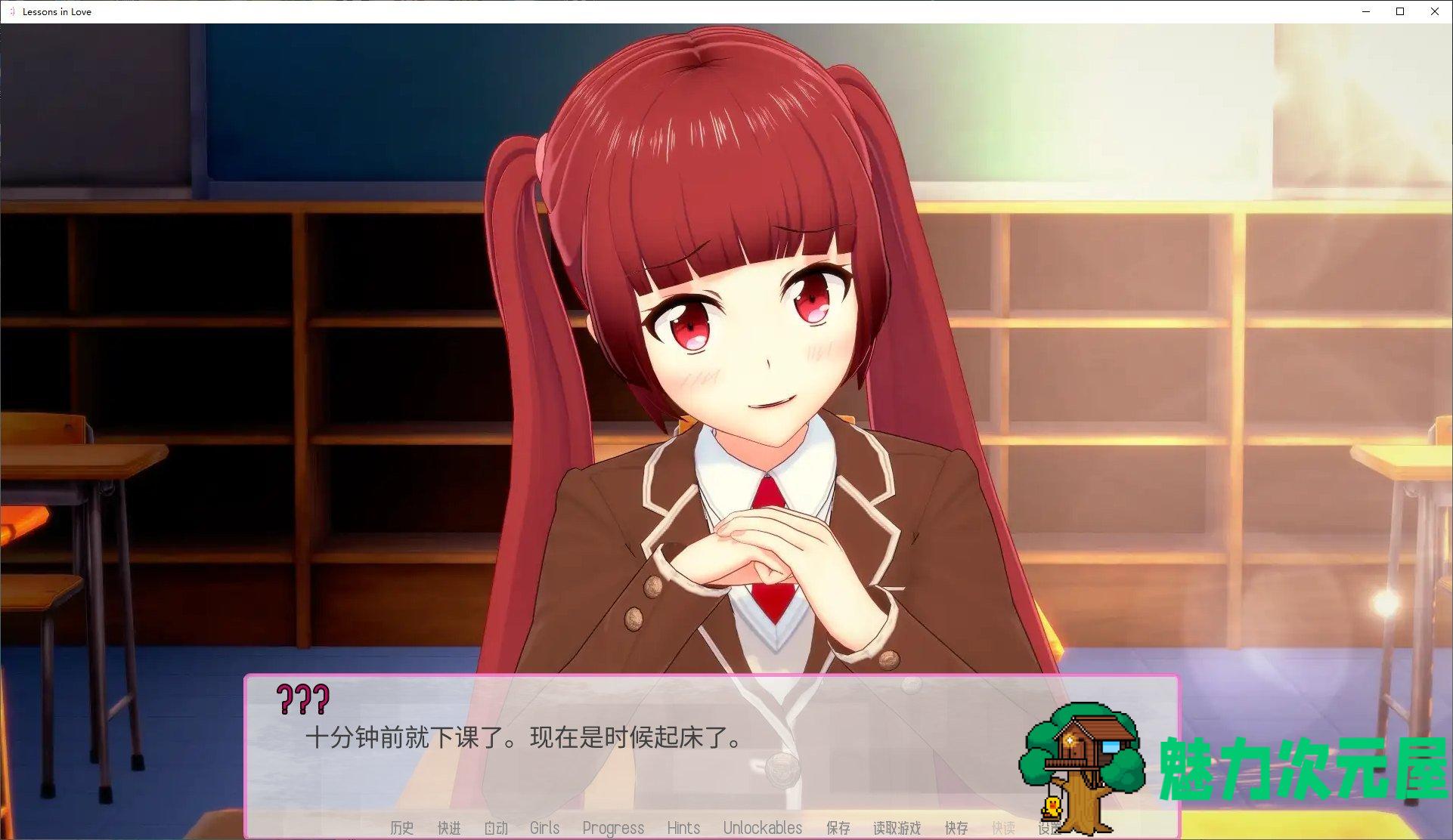 【欧美SLG/汉化/动态】恋爱课程 Lessons in Love v0.38 PC+安卓 精翻汉化版【更新/6.3G】