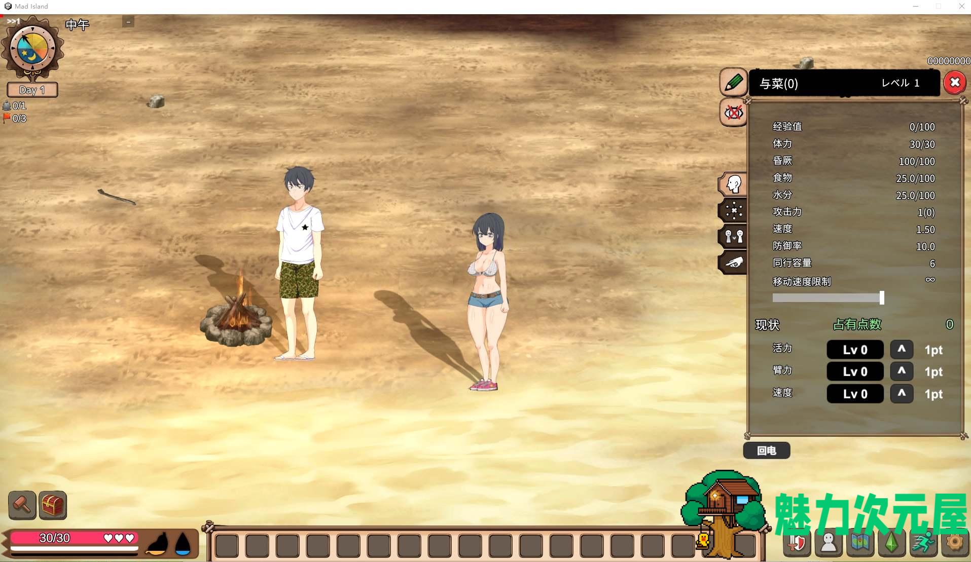【日式ACT/中文/动态】Mad Island v0.2.2 官中步兵版【更新/1.48G】