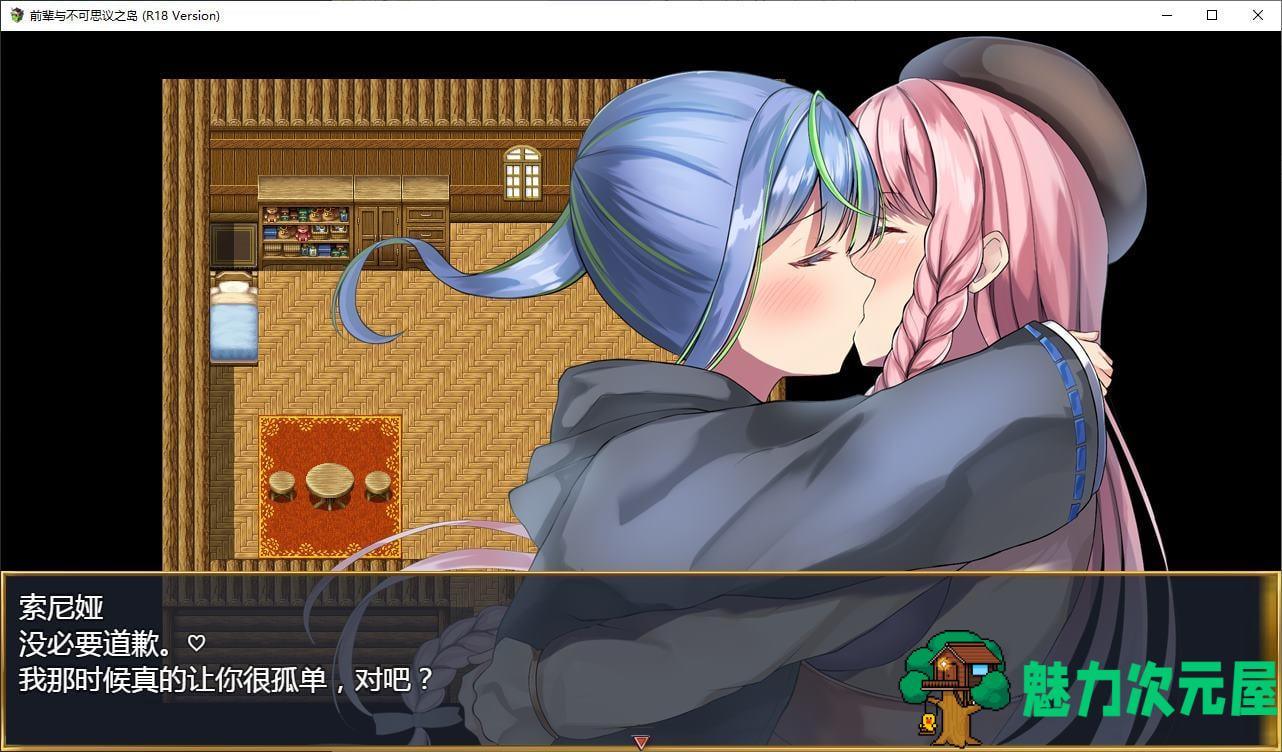 【日式RPG/中文】前辈与不可思议之岛 steam官中步兵版【新作/810M】