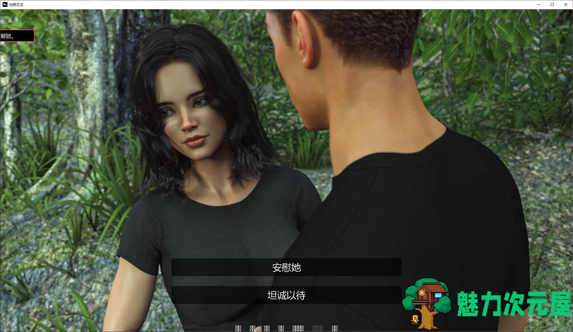 【欧美SLG/中文/动态】Bright Lord v1.1.2 官中步兵版 【更新/2.5G】