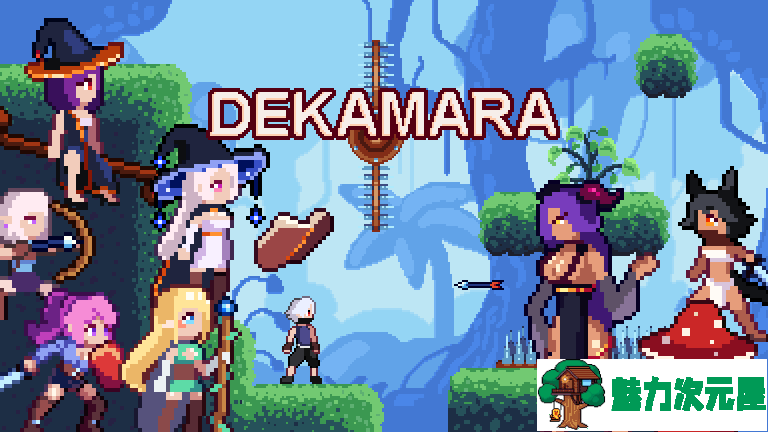 【日式ACT/像素】Dekamara v1.0 最新正式版【更新/130M】