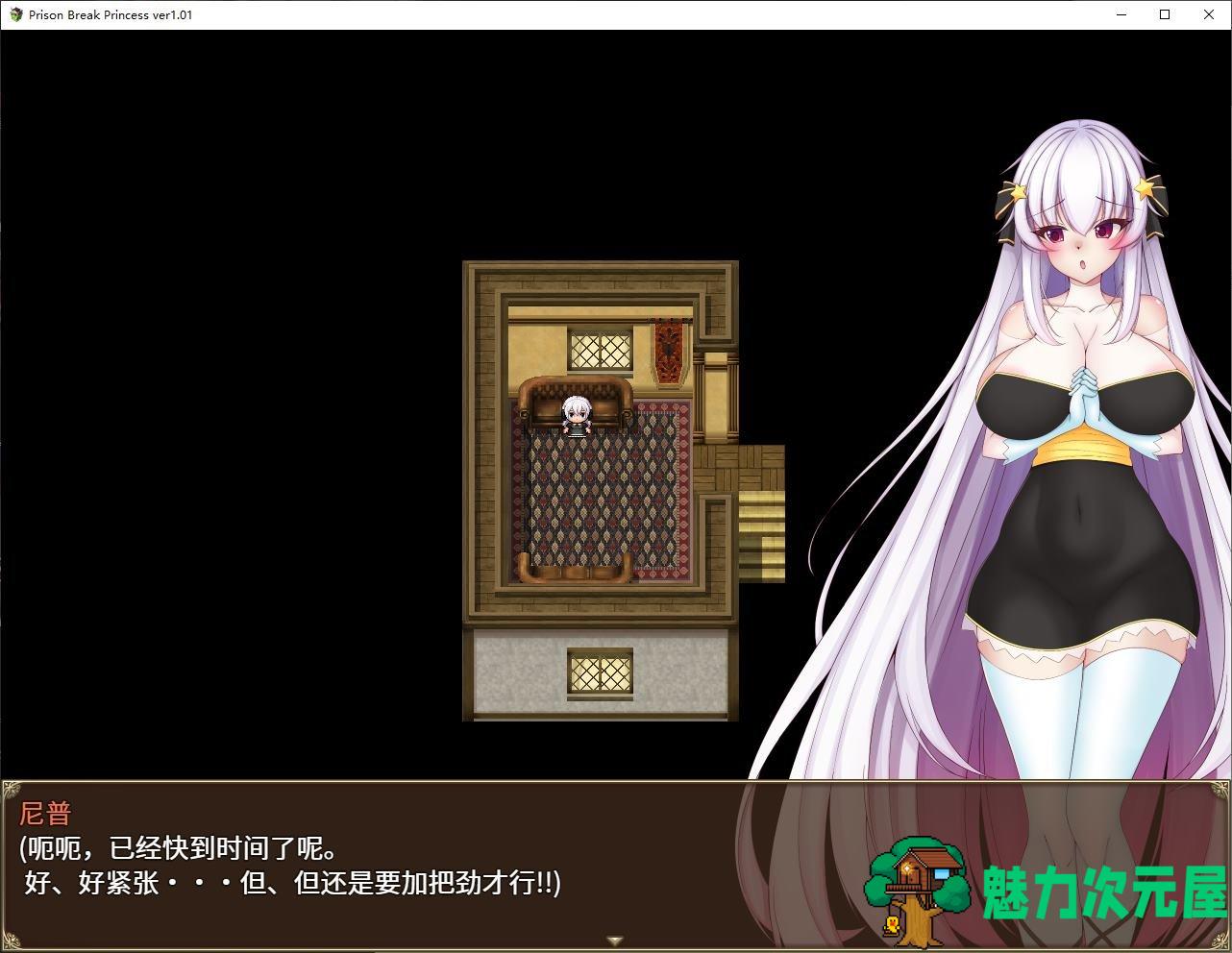 【日式RPG/中文】Prison Break Princess steam官中版【新作/810M】