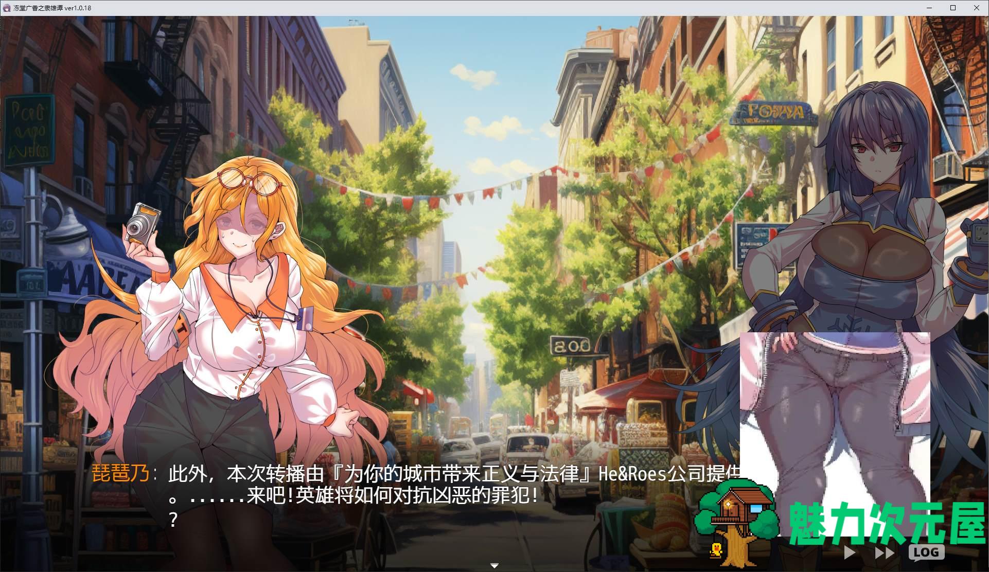 【日式RPG/汉化】冻堂弘卡之隶雄谭 机翻汉化版【新作/3G】-魅力次元屋