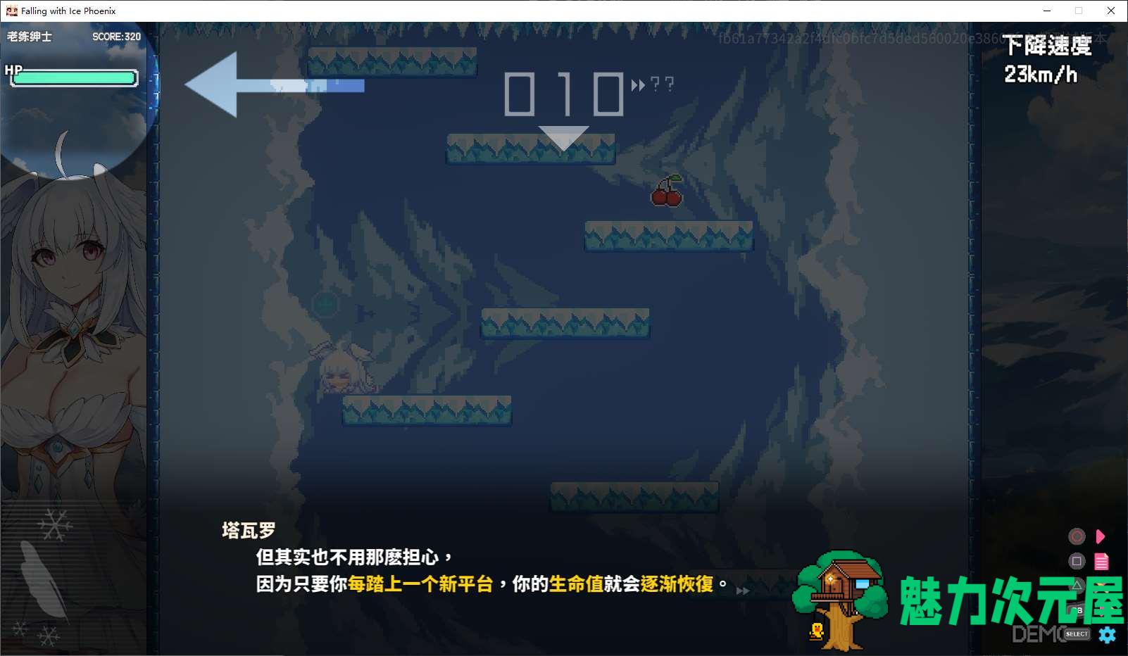 【动作ACT/中文/动态】下来啊！冰鸟（是男人就下一百层） 官中步兵版【新作/2G】
