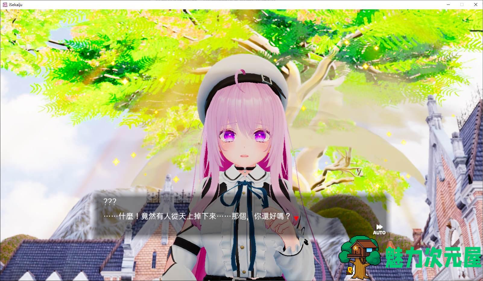 【触摸3D/中文】异世界树的巫女～用魔法触摸尽情做色色的事 DL官中版【新作/10G】