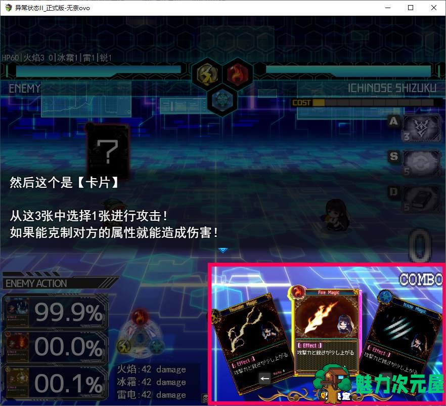 【日式RPG/汉化/动态】状態異常 =Abnormal Condition 机翻汉化版【新作/1.4G】